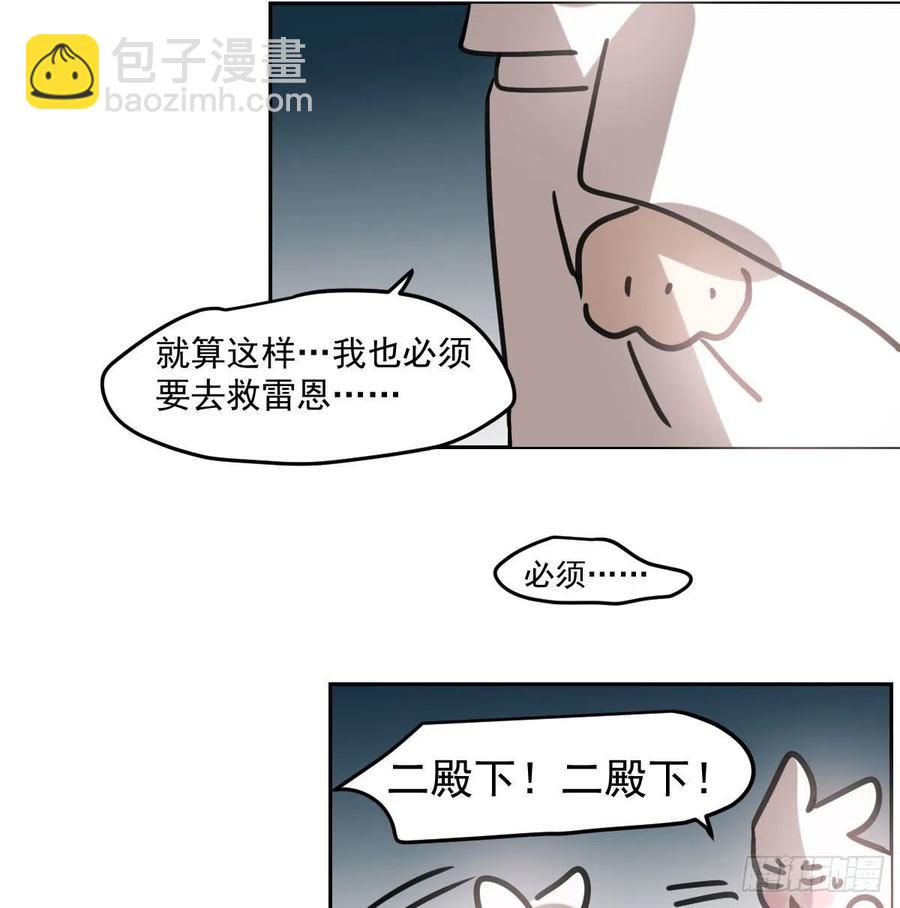 第151话 如有来生(1/2)-第173话