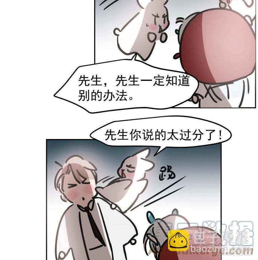 第151话 如有来生(1/2)-第173话