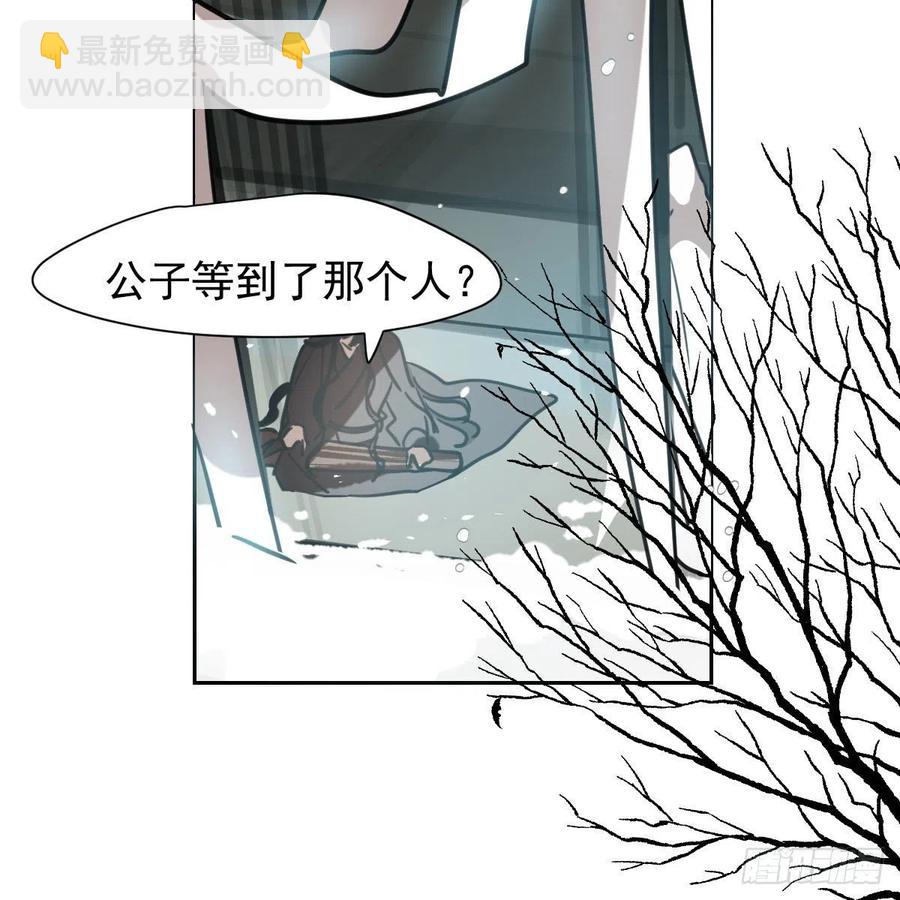 第151话 如有来生(1/2)-第173话