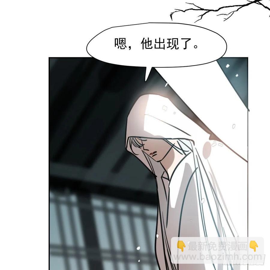 第151话 如有来生(1/2)-第173话
