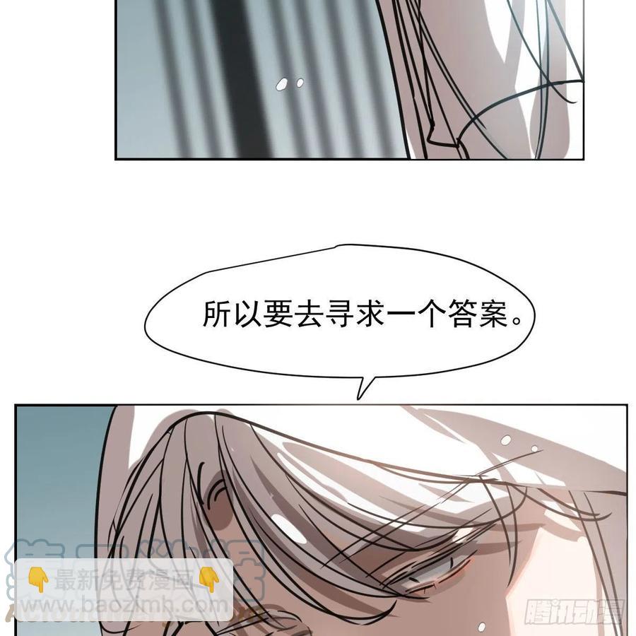 第151话 如有来生(1/2)-第173话