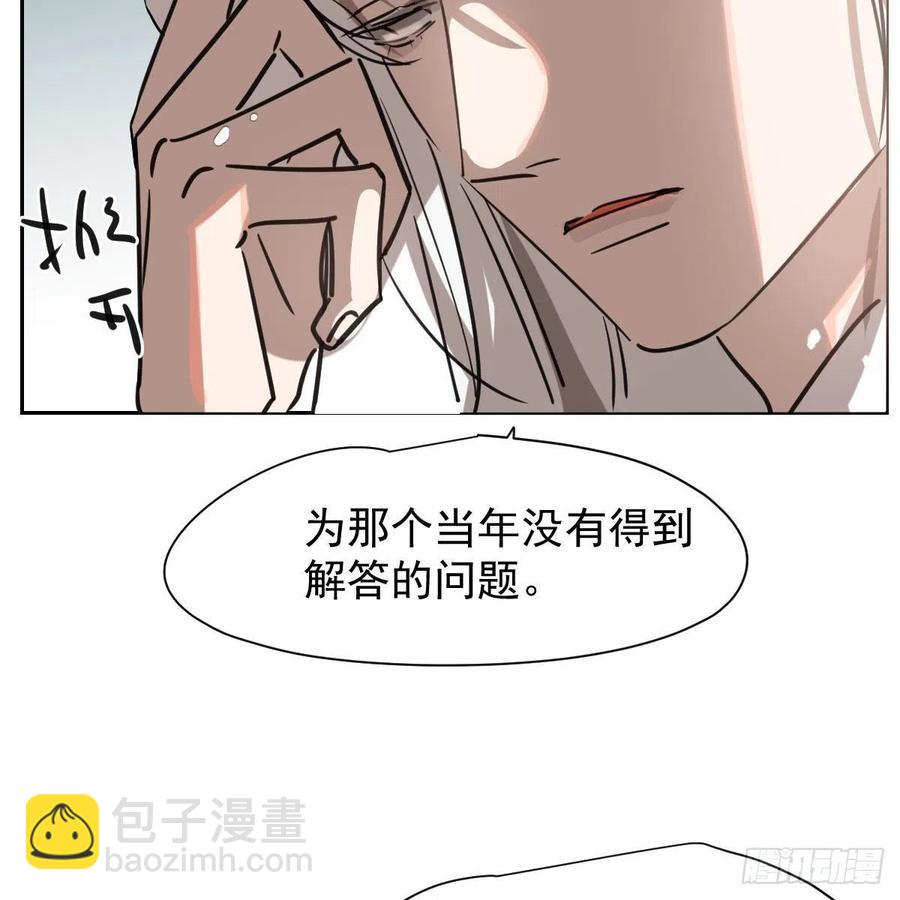 第151话 如有来生(1/2)-第173话