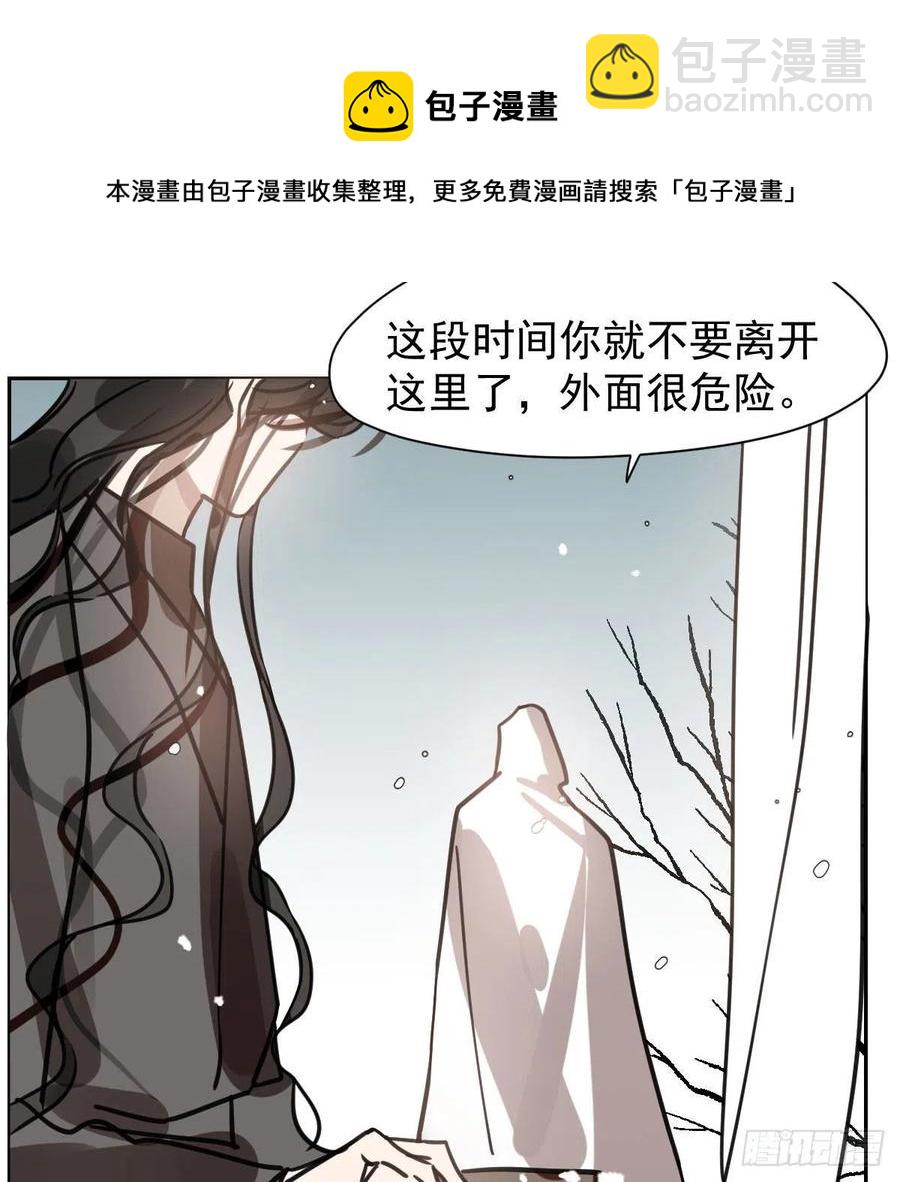 第151话 如有来生(1/2)-第173话