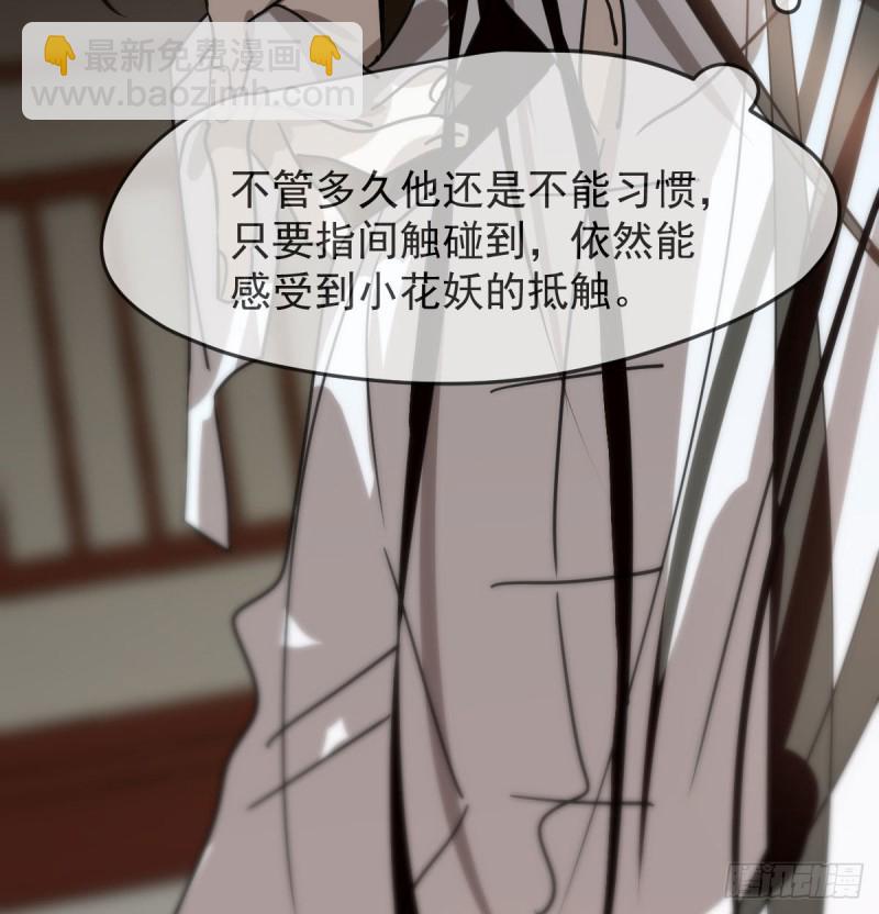 第152话  要一千年(1/2)-第175话