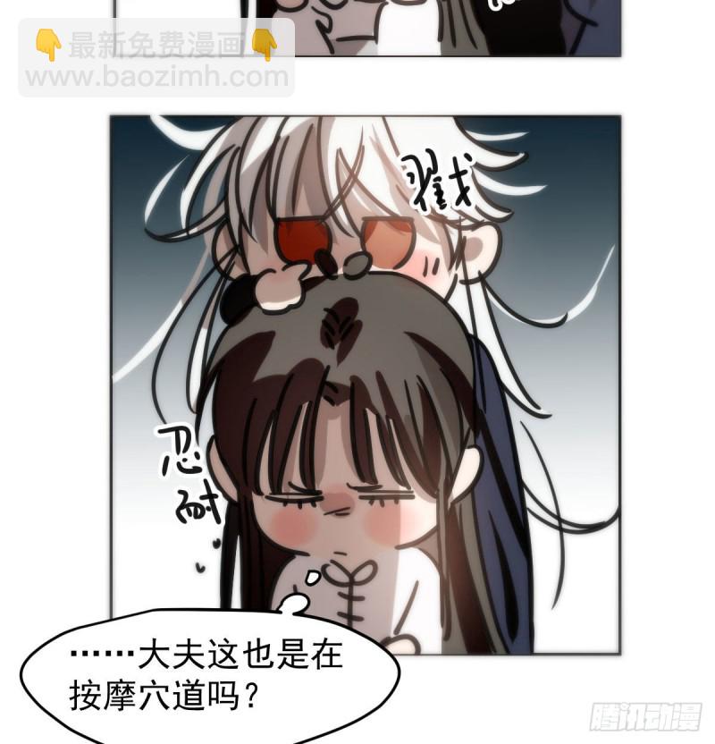 第152话  要一千年(1/2)-第175话