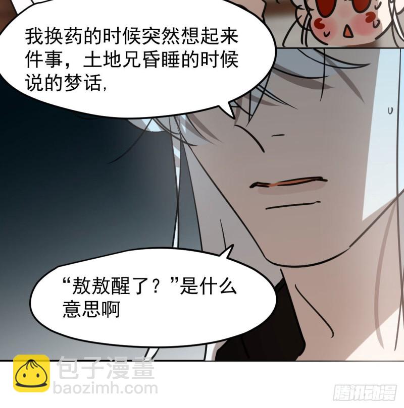 第152话  要一千年(1/2)-第175话