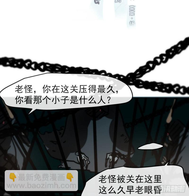 第152话  要一千年(1/2)-第175话