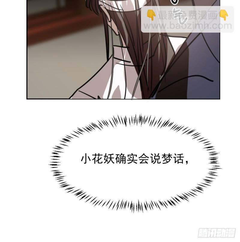 第152话  要一千年(1/2)-第175话