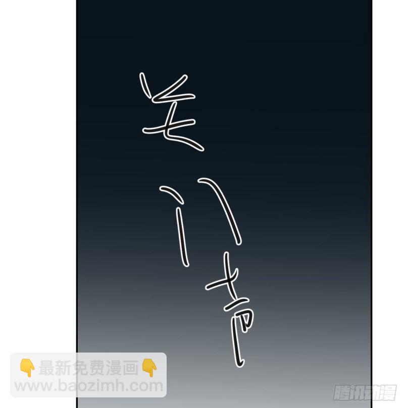 第152话  要一千年(1/2)-第175话