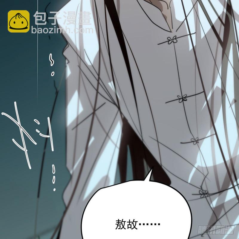 第152话  要一千年(1/2)-第175话