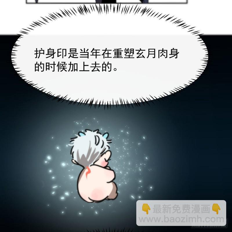 第152话  要一千年(1/2)-第175话