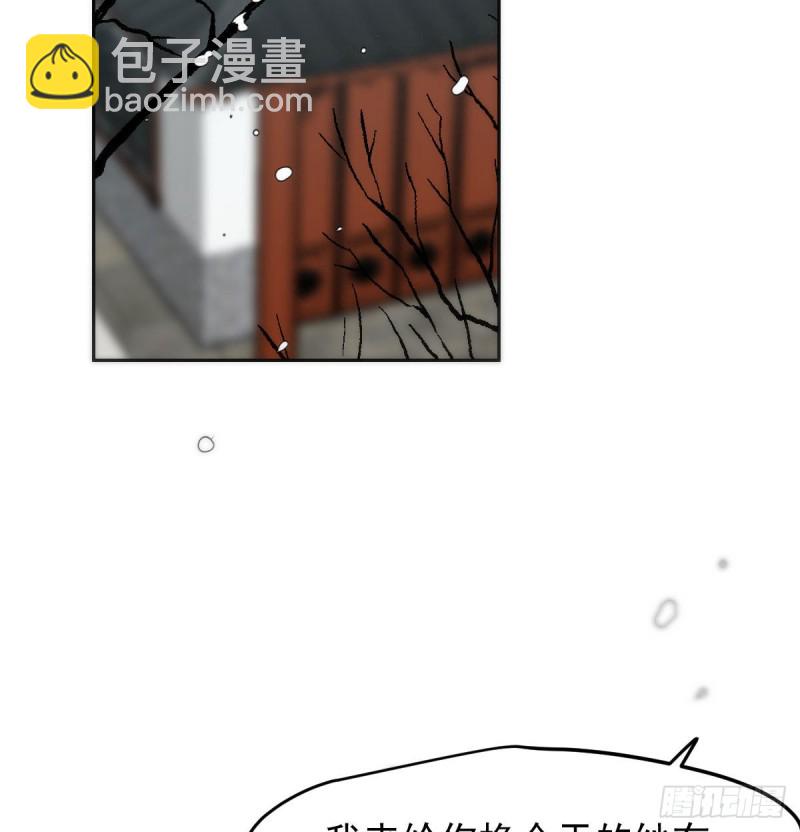 第152话  要一千年(1/2)-第175话