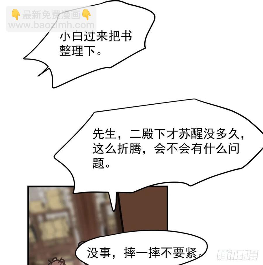 第154话 飞龙在天(1/2)-第177话