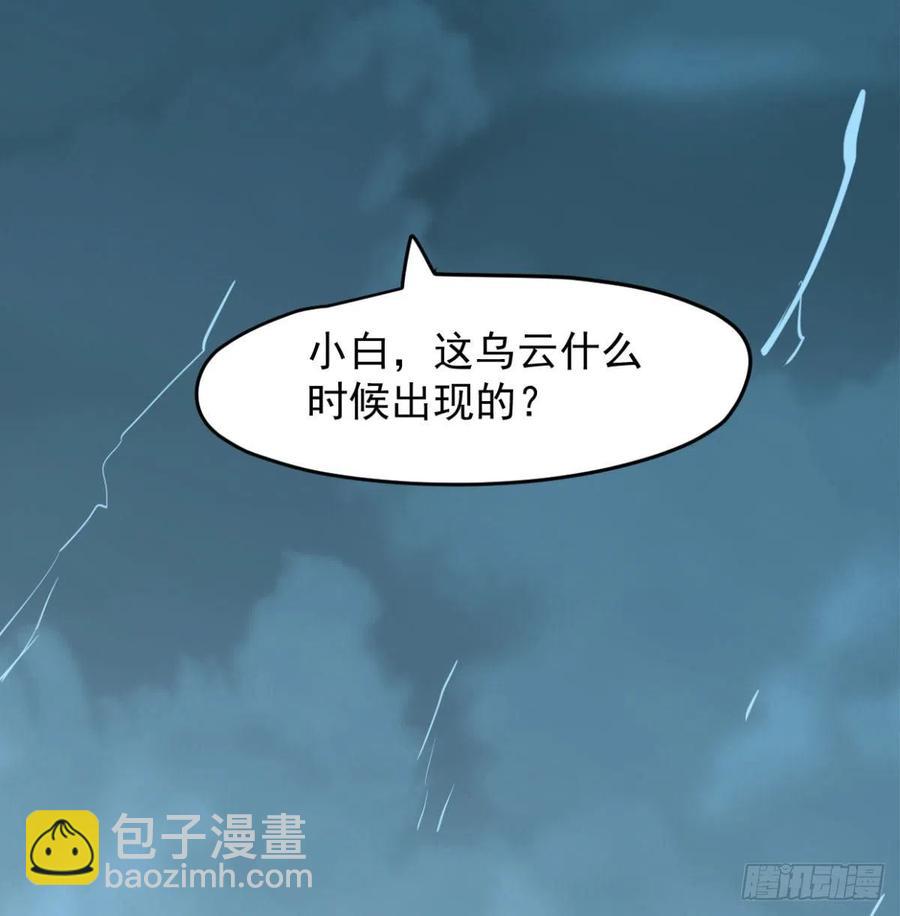 第154话 飞龙在天(1/2)-第177话