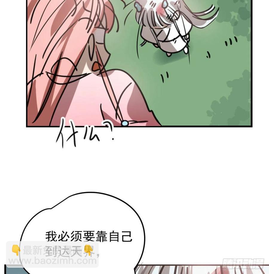 第154话 飞龙在天(1/2)-第177话