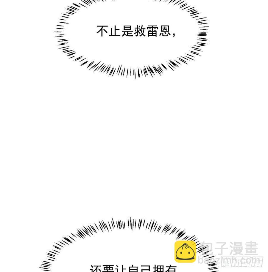 第154话 飞龙在天(1/2)-第177话