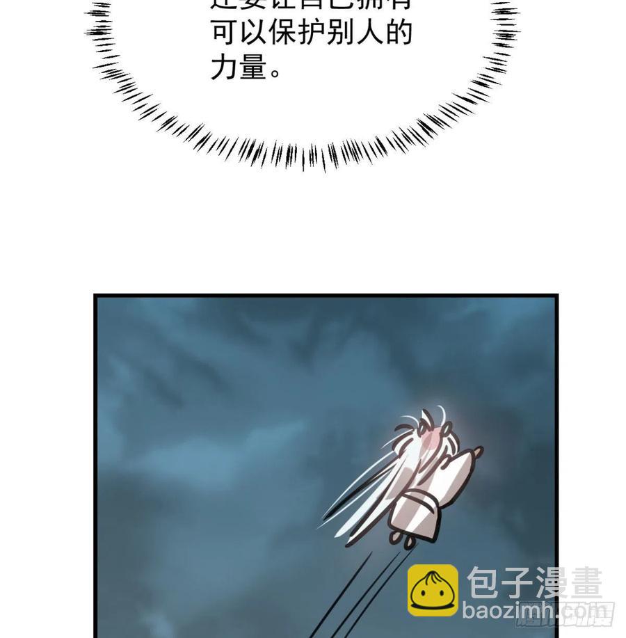 第154话 飞龙在天(1/2)-第177话
