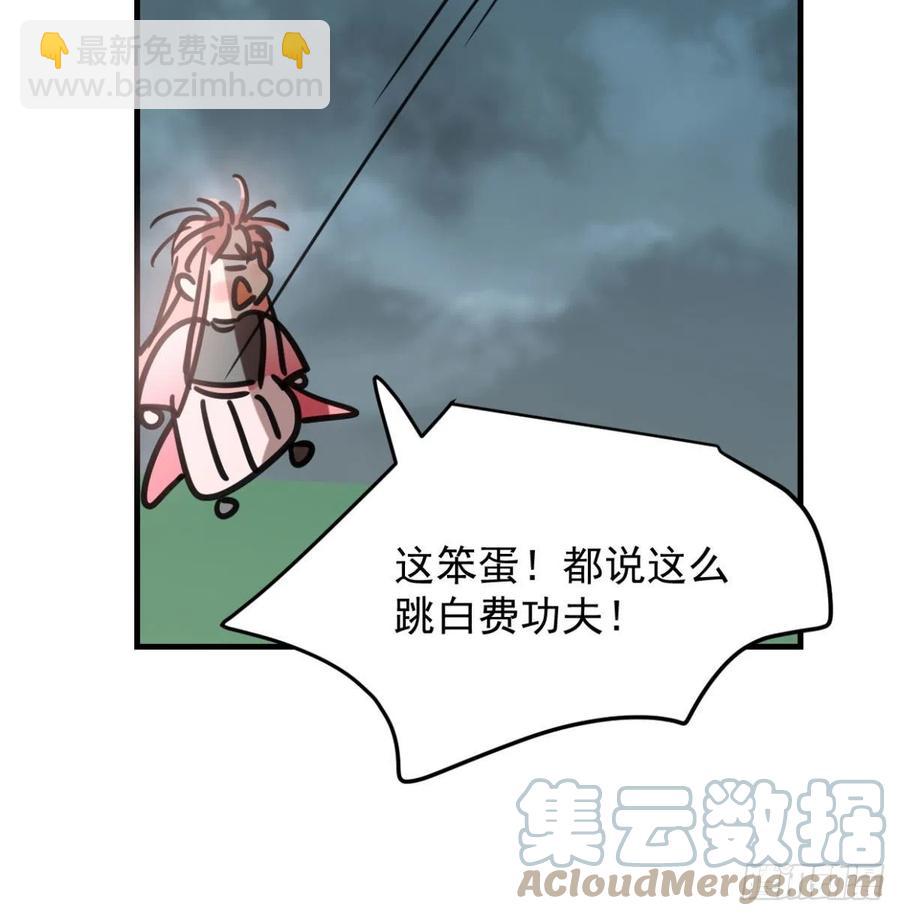 第154话 飞龙在天(1/2)-第177话