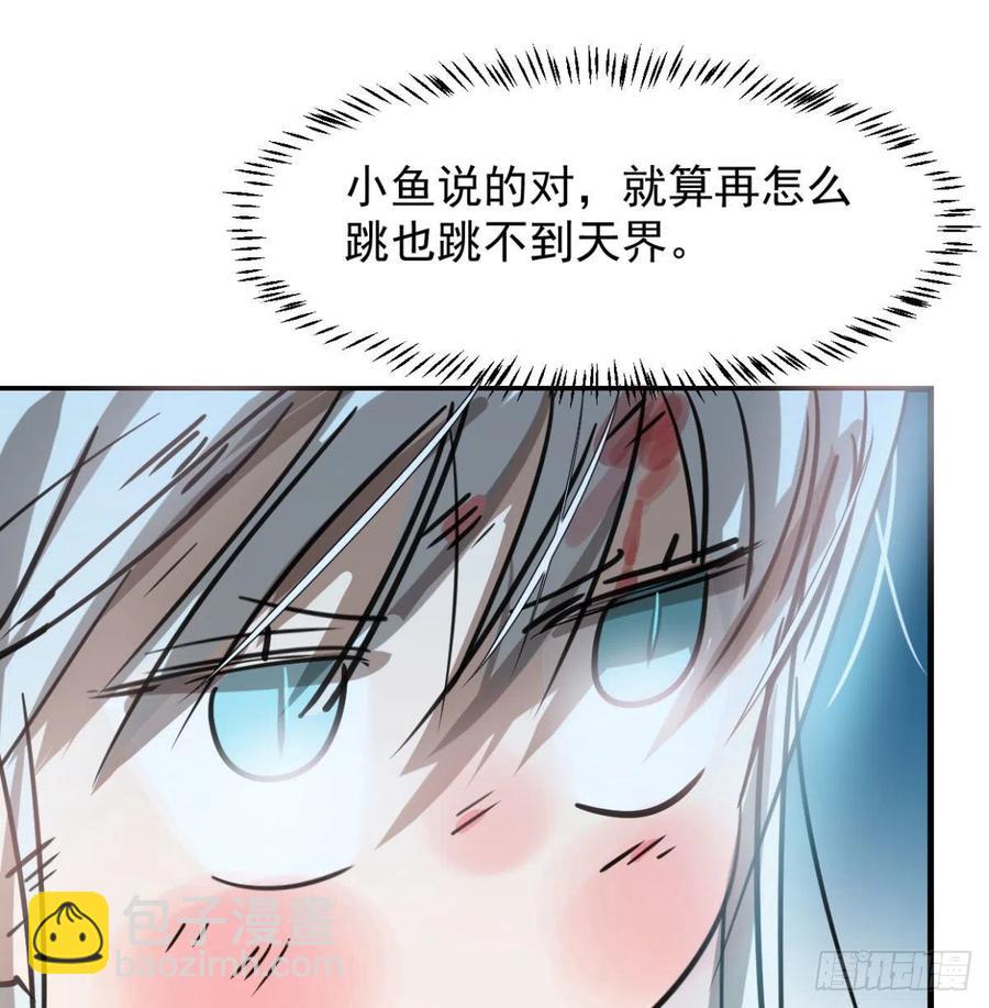 第154话 飞龙在天(1/2)-第177话