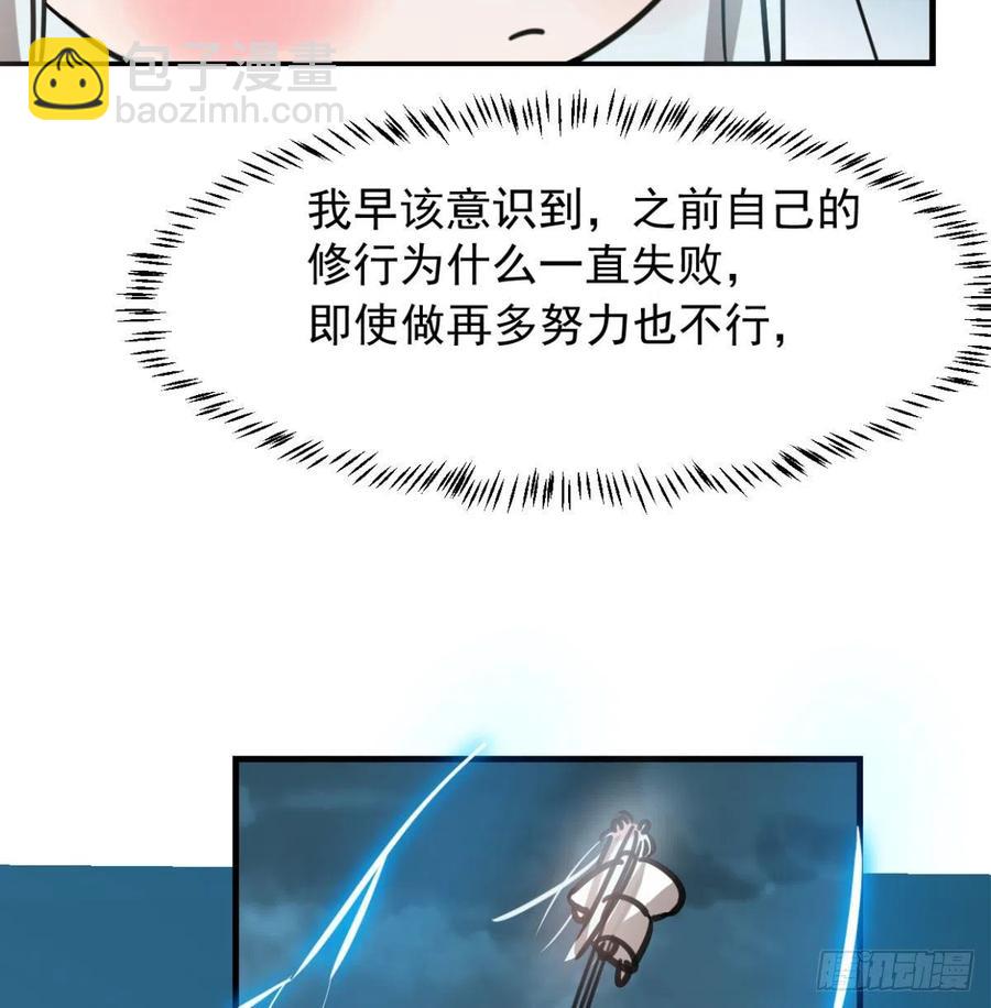 第154话 飞龙在天(1/2)-第177话