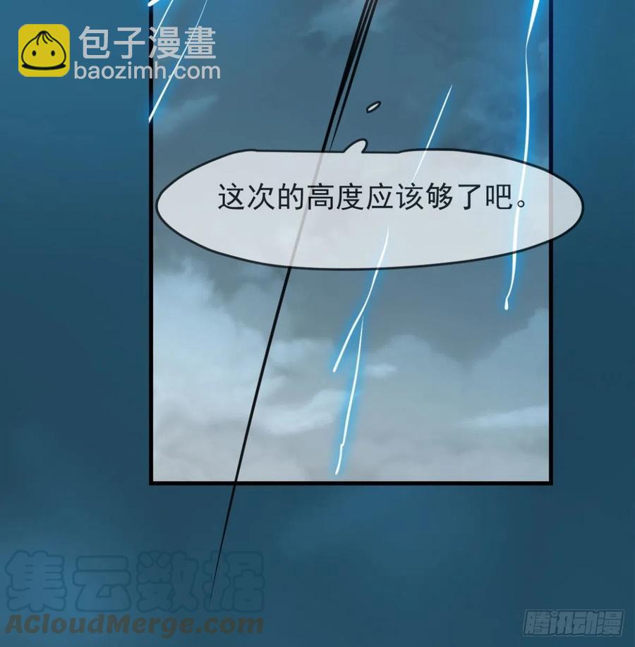 第154话 飞龙在天(1/2)-第177话