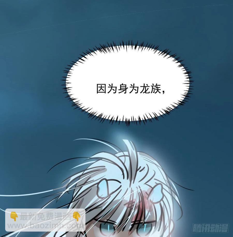 第154话 飞龙在天(1/2)-第177话