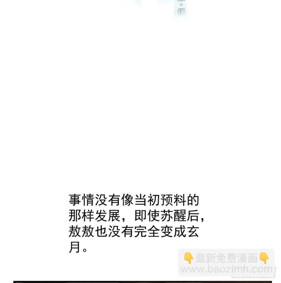 第154话 飞龙在天(1/2)-第177话