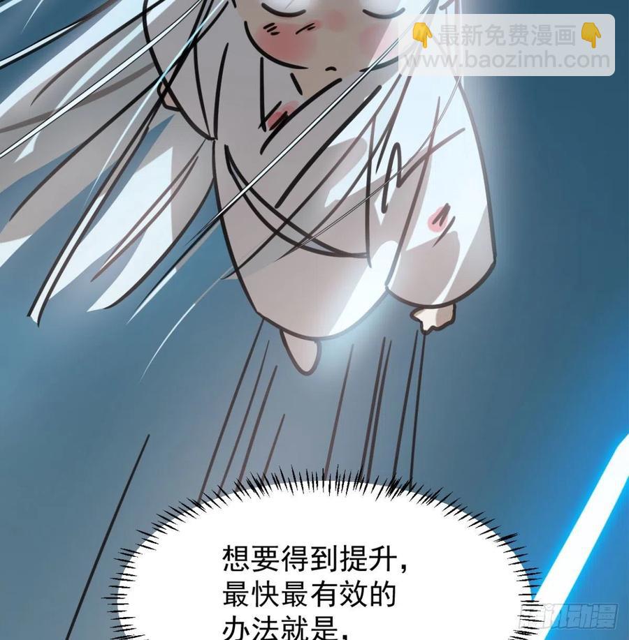 第154话 飞龙在天(1/2)-第177话
