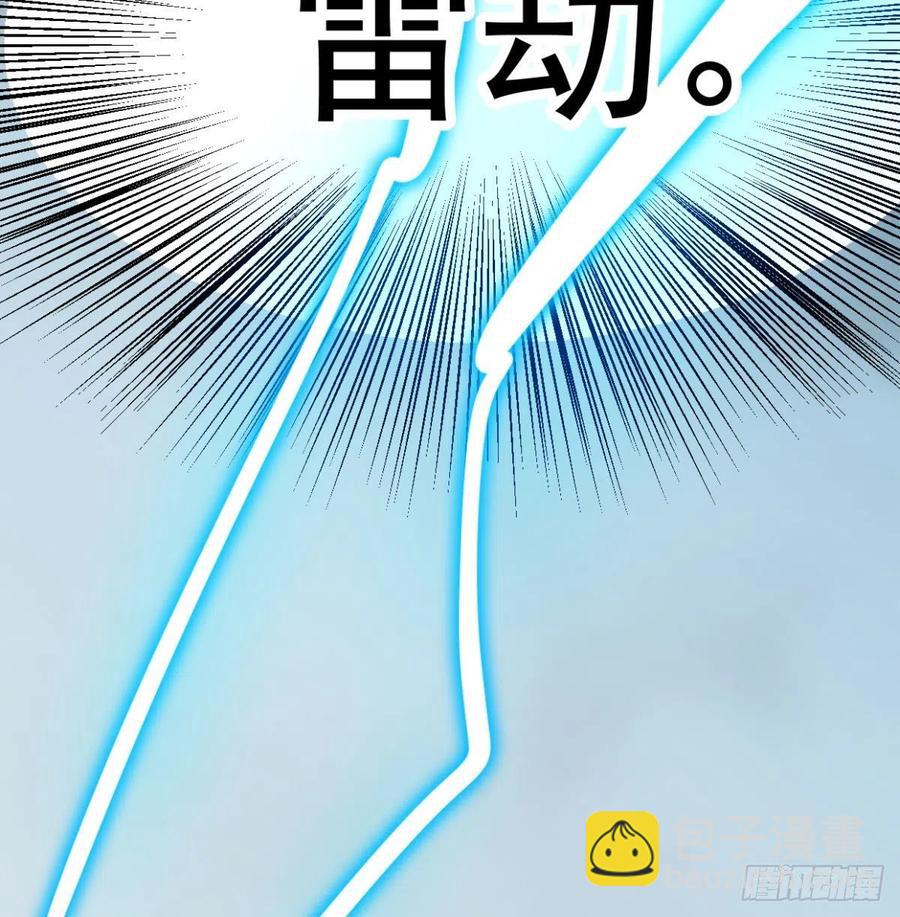 第154话 飞龙在天(1/2)-第177话