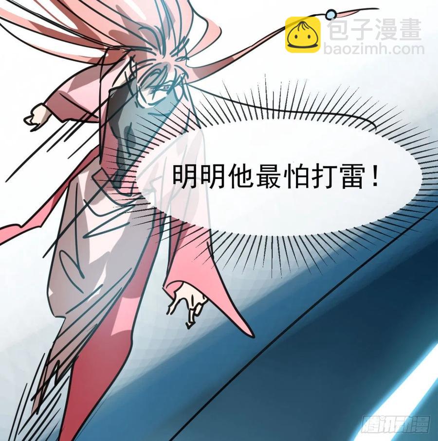 第154话 飞龙在天(1/2)-第177话