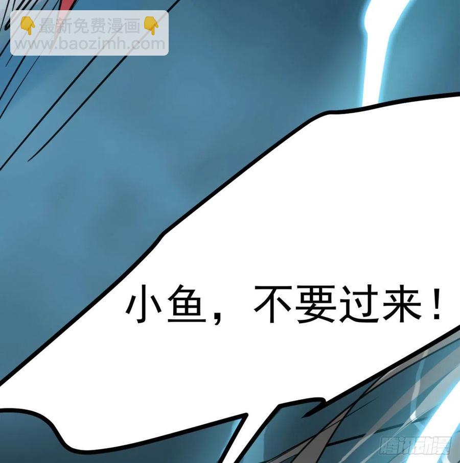 第154话 飞龙在天(1/2)-第177话