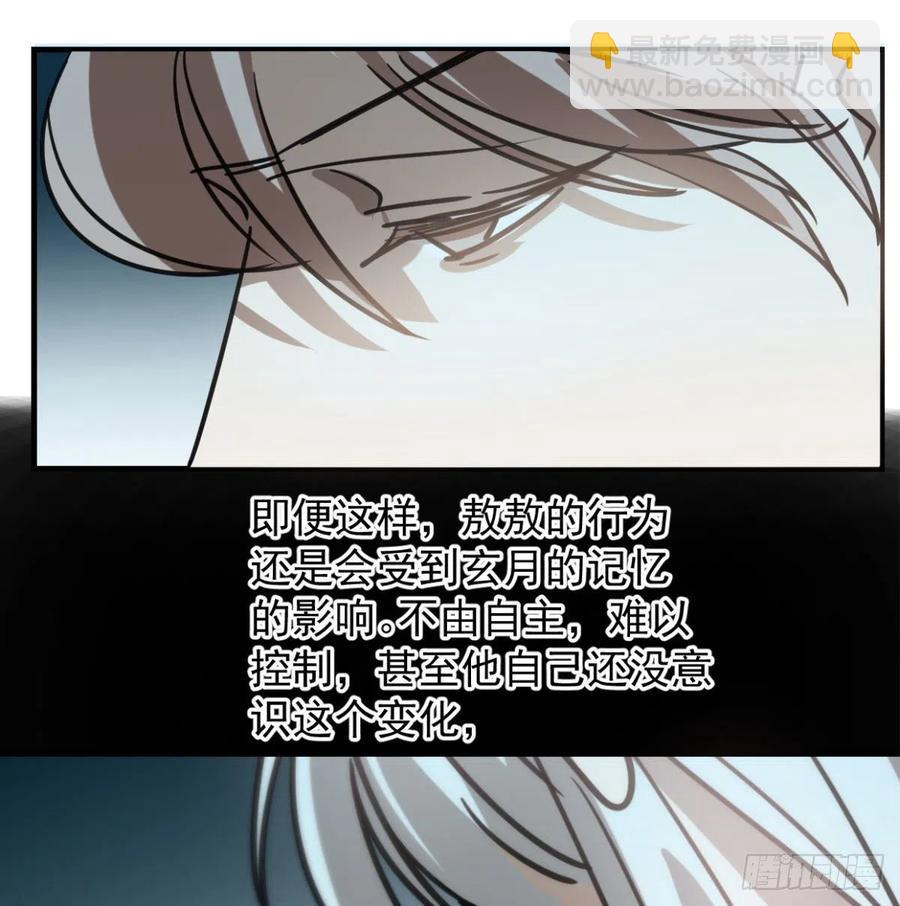第154话 飞龙在天(1/2)-第177话