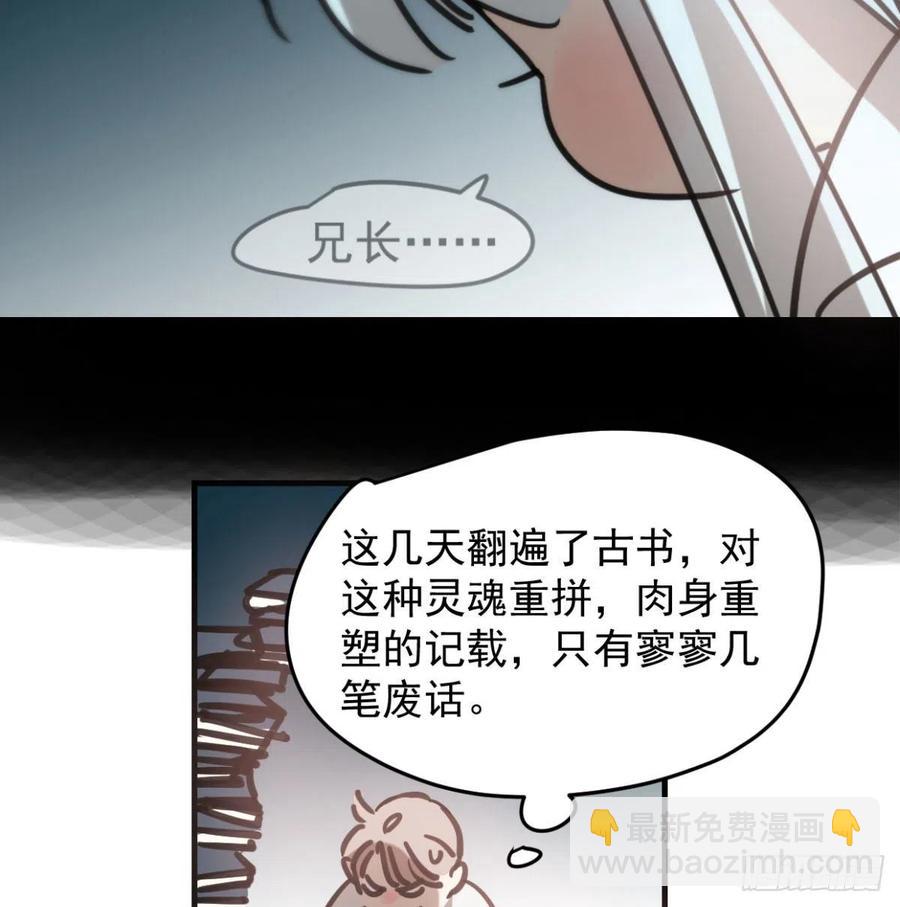 第154话 飞龙在天(1/2)-第177话