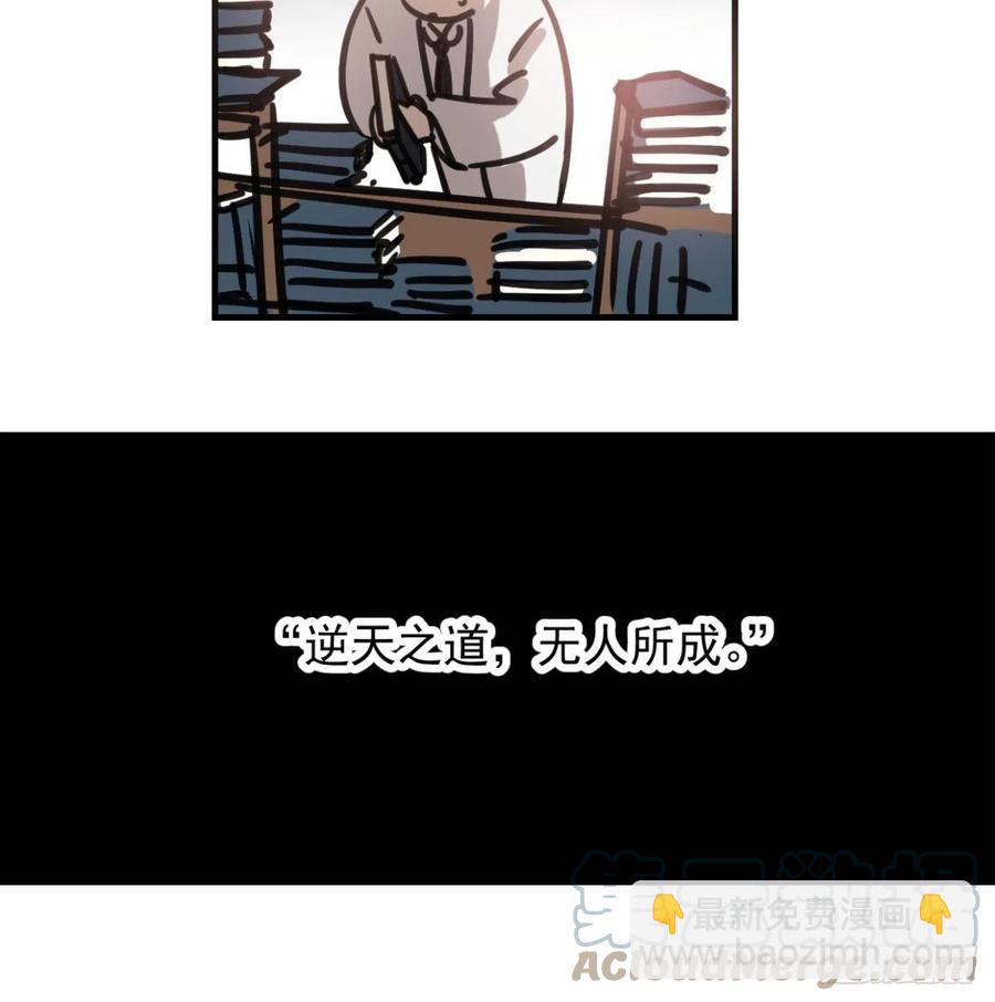 第154话 飞龙在天(1/2)-第177话