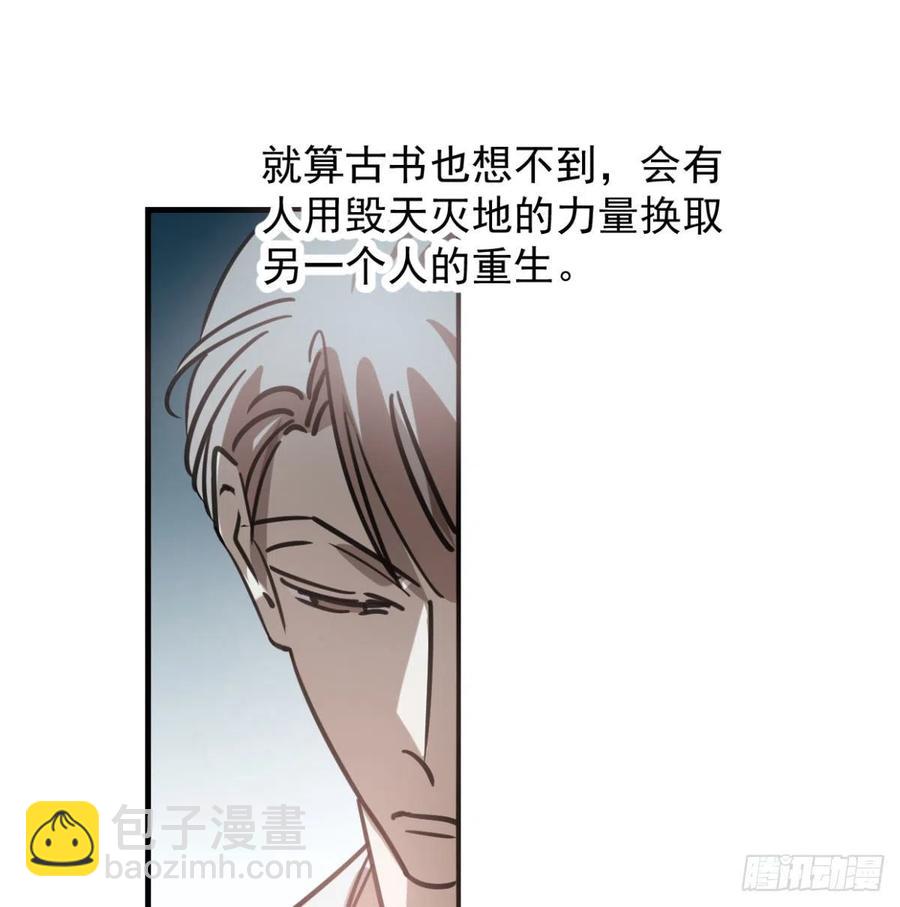 第154话 飞龙在天(1/2)-第177话
