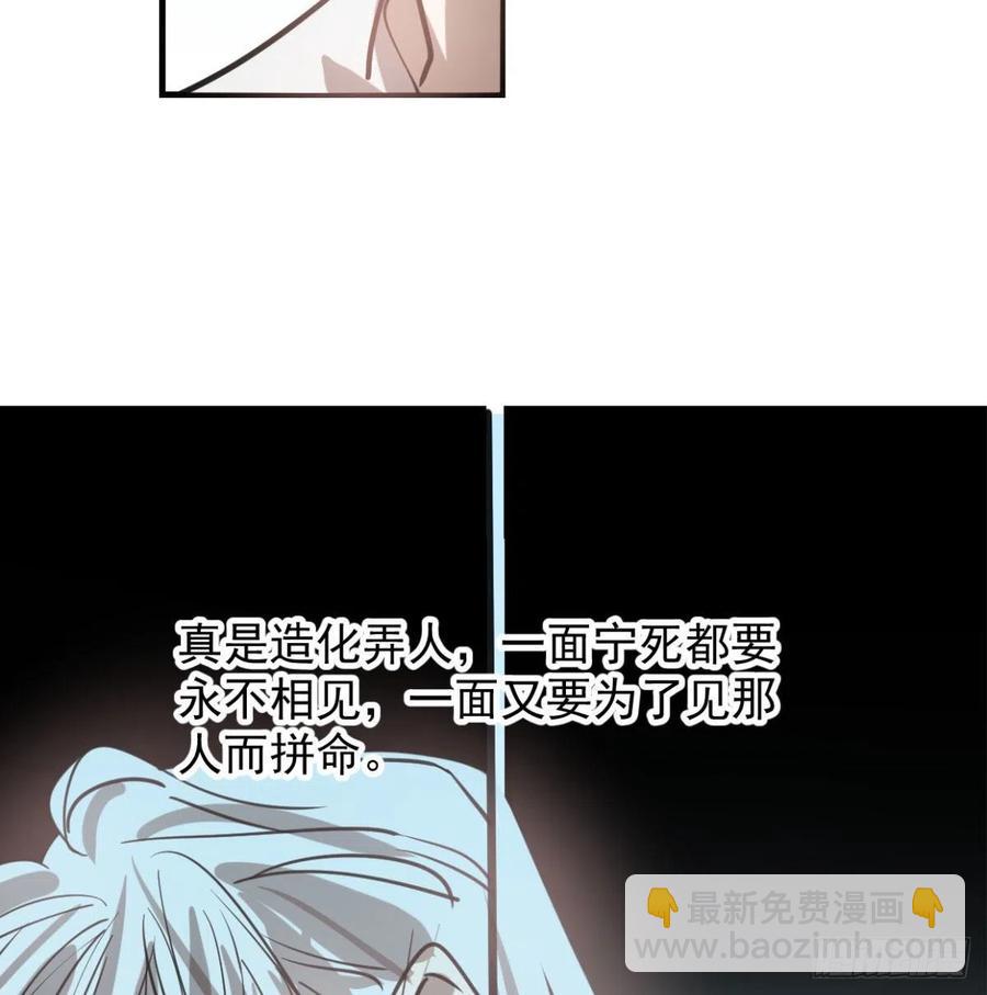 第154话 飞龙在天(1/2)-第177话