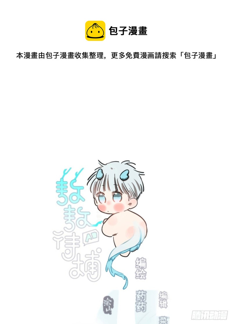 第156话 雷恩大名(1/2)-第179话
