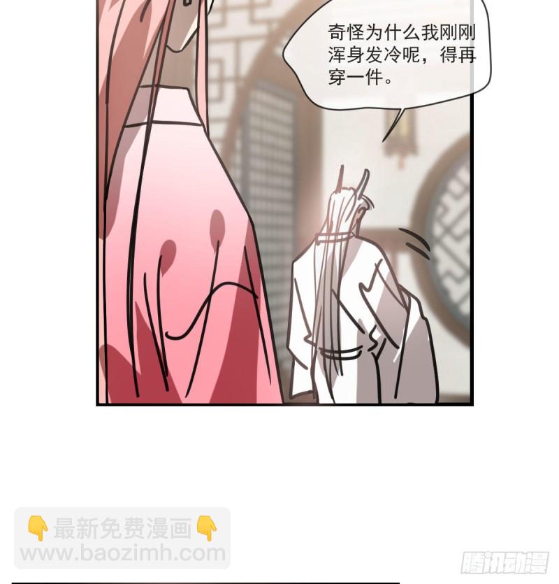 第156话 雷恩大名(1/2)-第179话