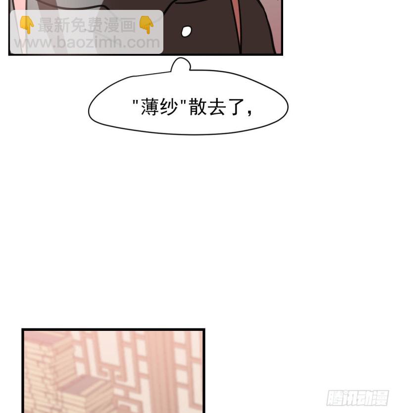 第156话 雷恩大名(1/2)-第179话