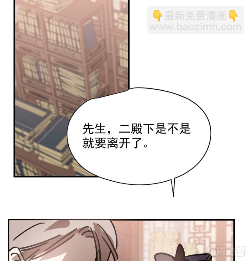 第156话 雷恩大名(1/2)-第179话