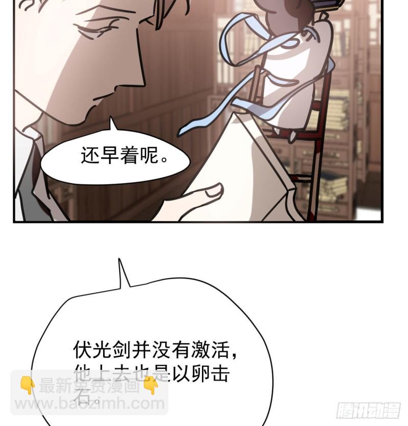 第156话 雷恩大名(1/2)-第179话