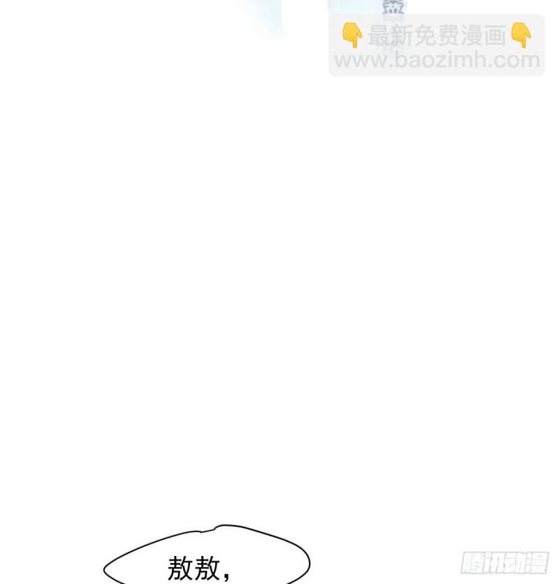 第156话 雷恩大名(1/2)-第179话