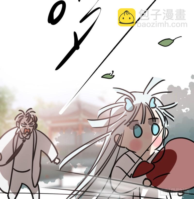 第156话 雷恩大名(1/2)-第179话