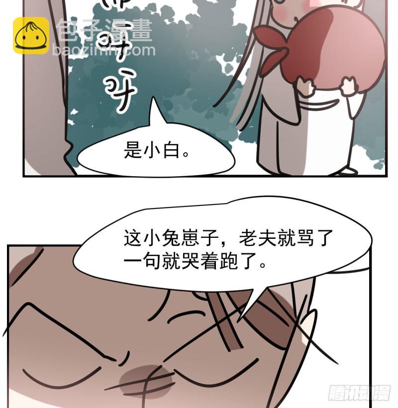第156话 雷恩大名(1/2)-第179话