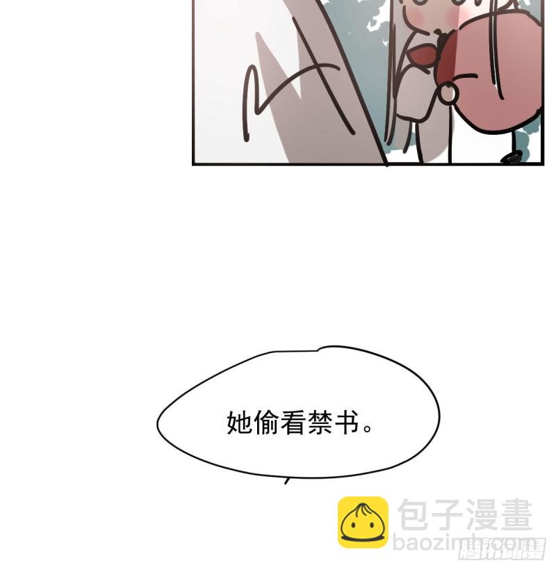 第156话 雷恩大名(1/2)-第179话
