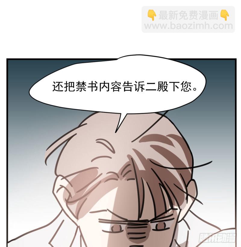 第156话 雷恩大名(1/2)-第179话