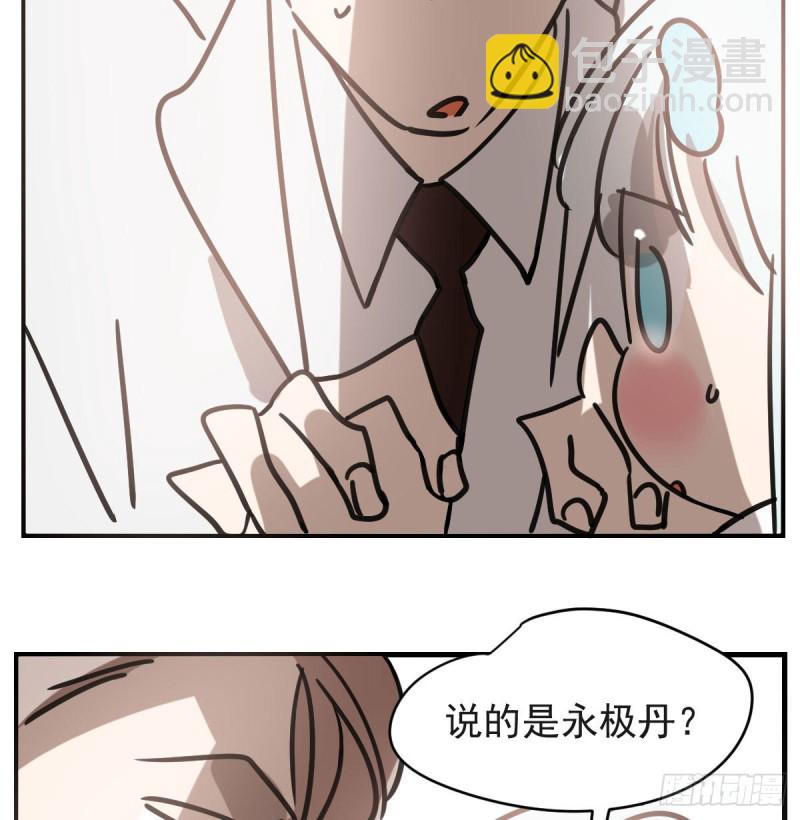 第156话 雷恩大名(1/2)-第179话