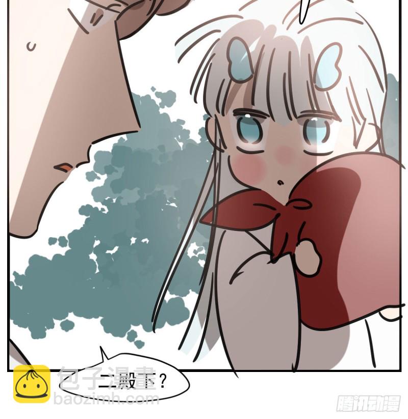 第156话 雷恩大名(1/2)-第179话