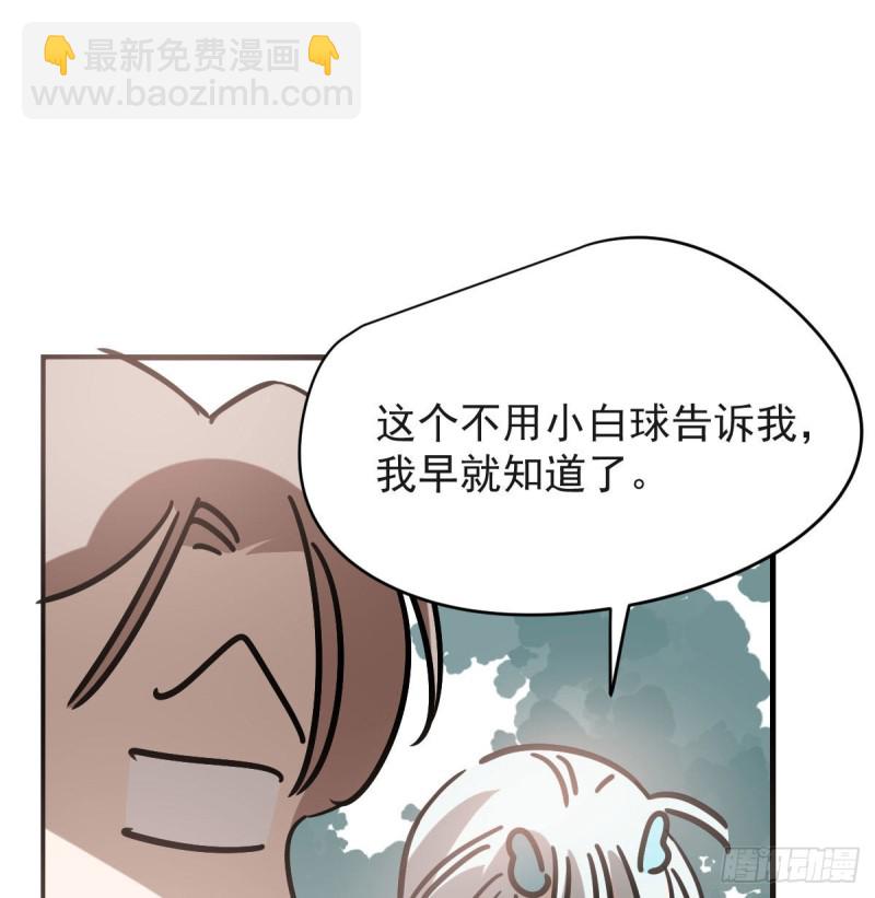 第156话 雷恩大名(1/2)-第179话