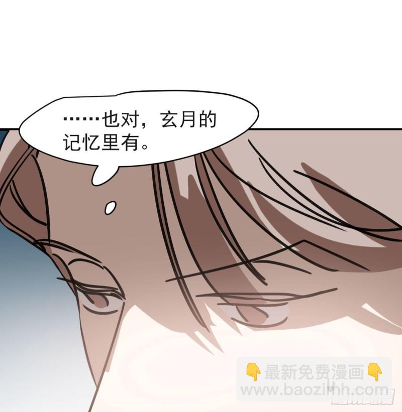 第156话 雷恩大名(1/2)-第179话